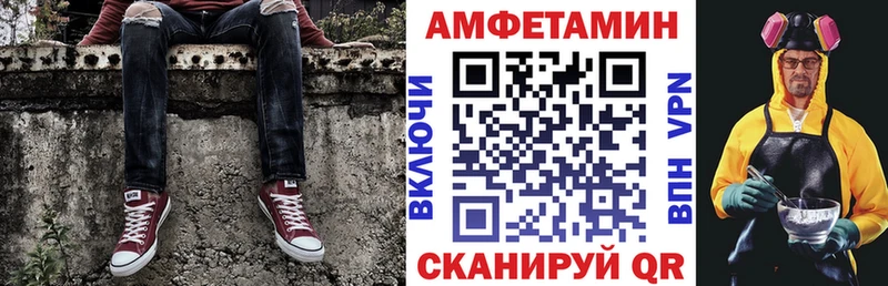 Amphetamine 98%  как найти   Белёв 