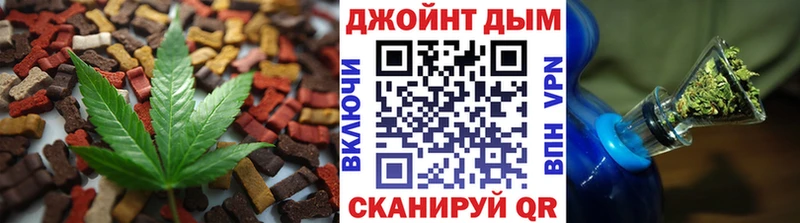 Печенье с ТГК конопля  Белёв 