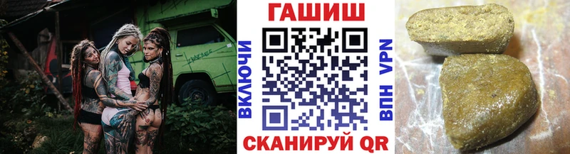 ГАШ гарик  Белёв 