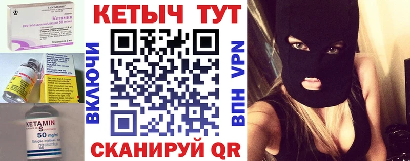 Кетамин VHQ  ссылка на мегу рабочий сайт  Белёв 