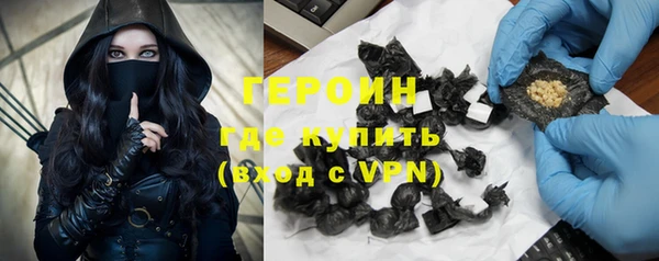 герыч Армянск