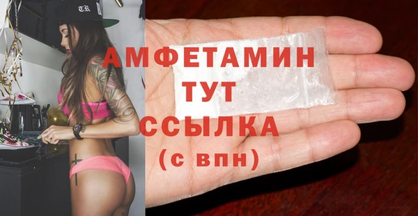 синтетический гашиш Арсеньев