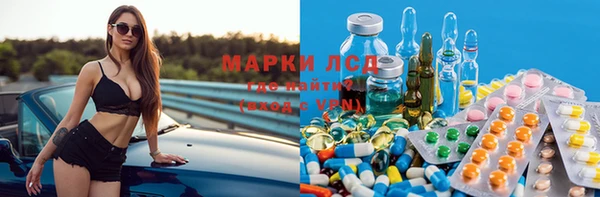синтетический гашиш Арсеньев