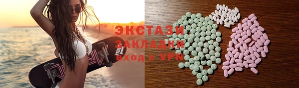 синтетический гашиш Арсеньев