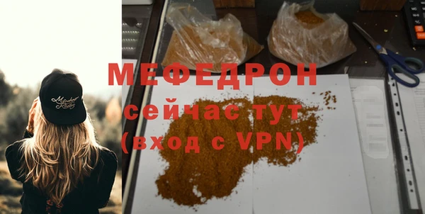 синтетический гашиш Арсеньев