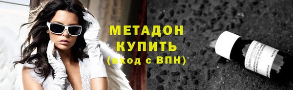 синтетический гашиш Арсеньев