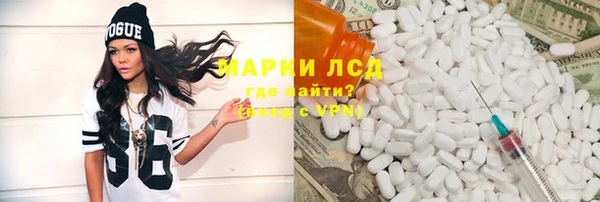 синтетический гашиш Арсеньев