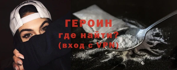 герыч Армянск