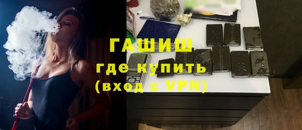 синтетический гашиш Арсеньев