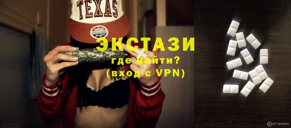 синтетический гашиш Арсеньев