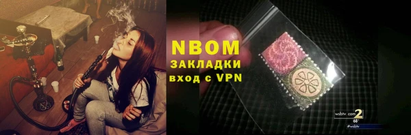 герыч Армянск