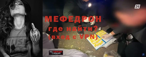 герыч Армянск