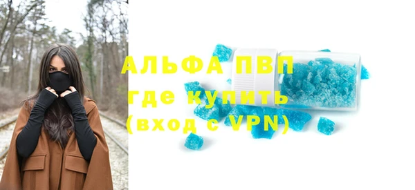 герыч Армянск