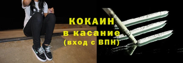 2c-b Аркадак
