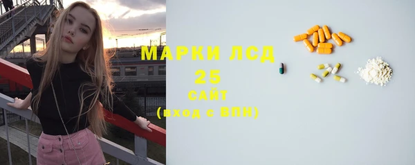 2c-b Аркадак