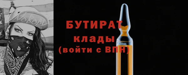 2c-b Аркадак