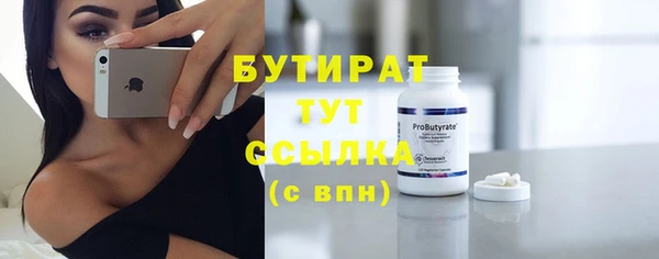 синтетический гашиш Арсеньев
