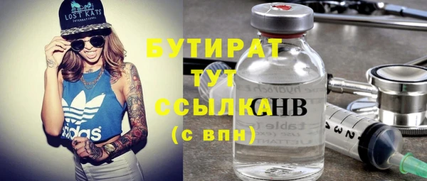 синтетический гашиш Арсеньев