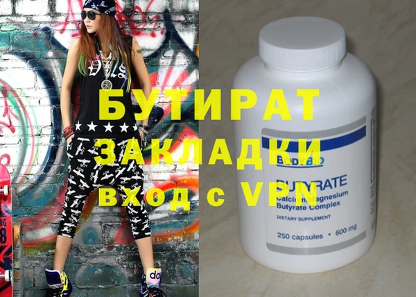 2c-b Аркадак