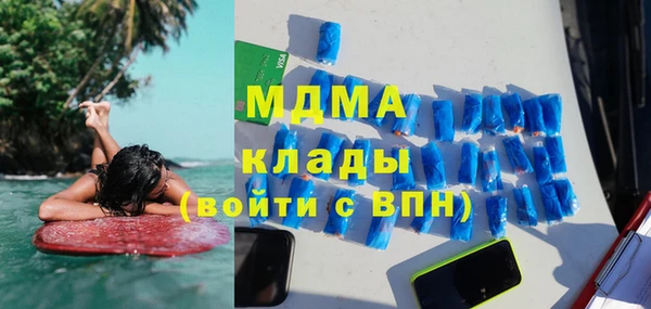 синтетический гашиш Арсеньев