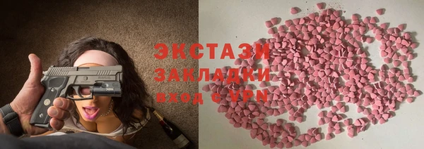 2c-b Аркадак