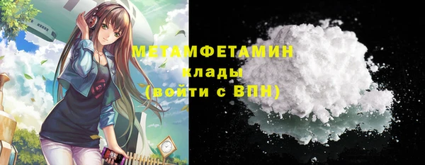 синтетический гашиш Арсеньев