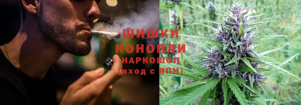 герыч Армянск