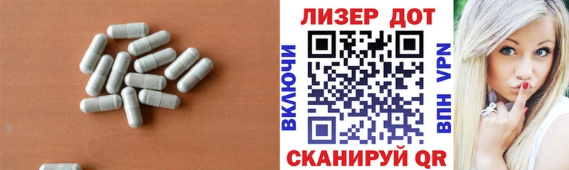 Лсд 25 экстази ecstasy  Белёв 