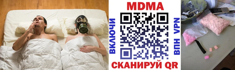 MDMA молли  Белёв 