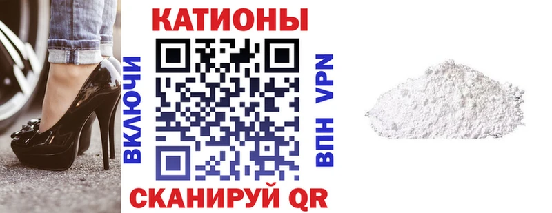 Мефедрон мяу мяу  Белёв 