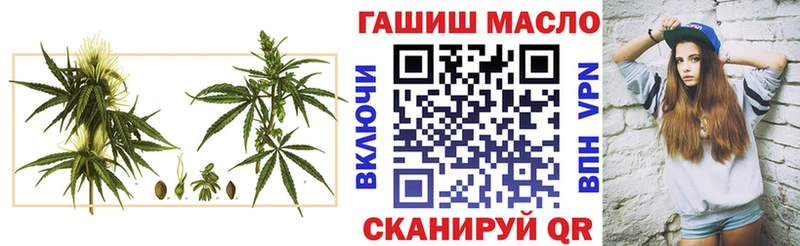 ТГК THC oil хочу наркоту kraken как зайти Белёв