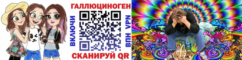Галлюциногенные грибы Psilocybine cubensis  продажа наркотиков  Белёв 