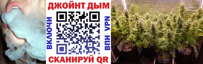 МАРИХУАНА сатива  Белёв 